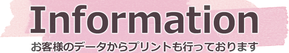 Information